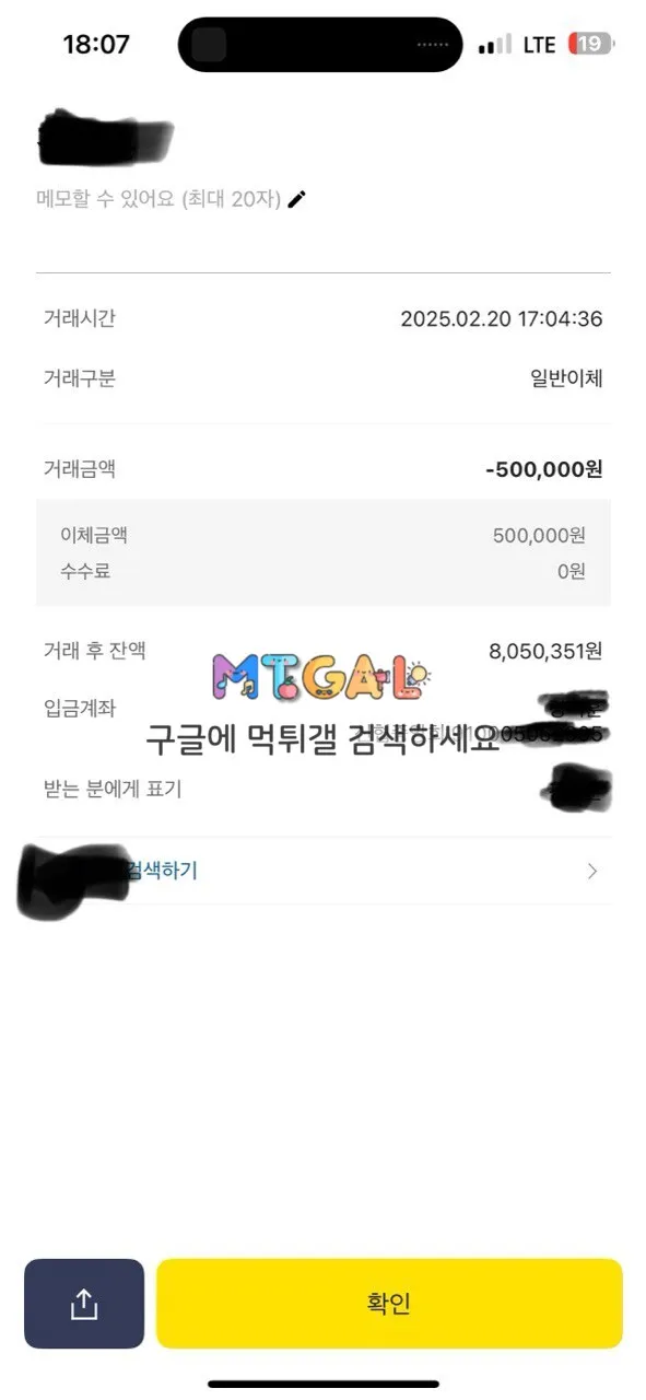 놀이터 먹튀사이트입니다 조심하세요 첨부 이미지