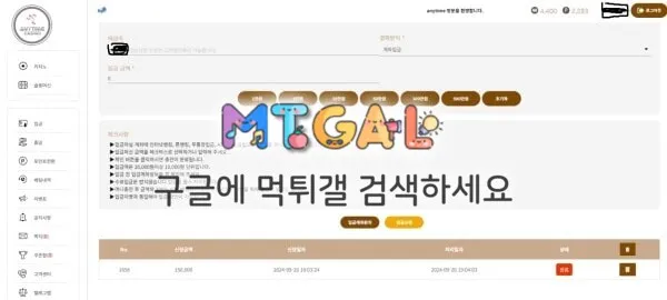 애니타임카지노 개그지사이트 ㅋㅋㅋ 첨부 이미지