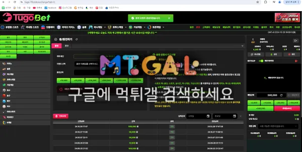 투고벳 (tugobet) 첨부 이미지