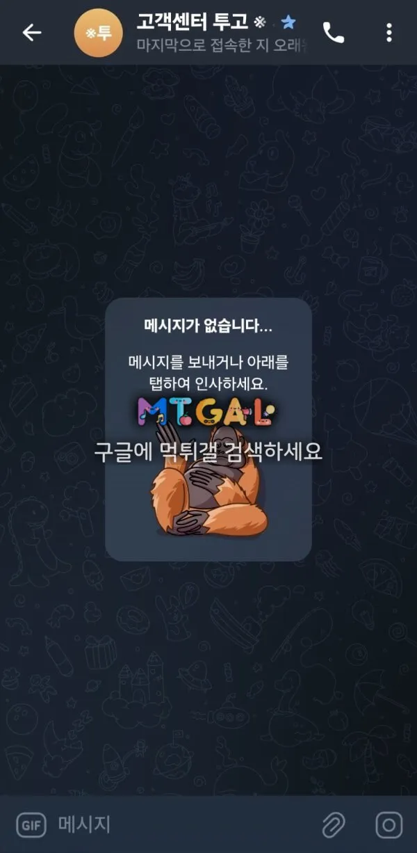 투고벳 (tugobet) 첨부 이미지