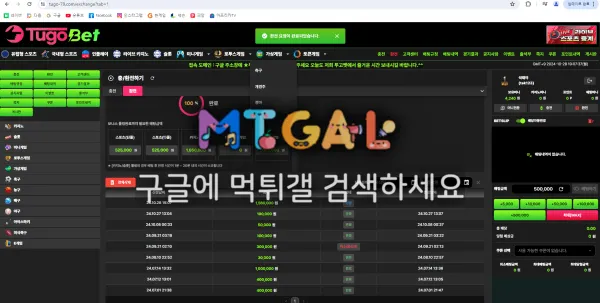 투고벳 (tugobet) 첨부 이미지