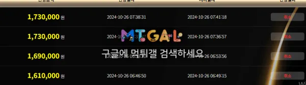 타임카지노 환전버튼 없는 병2신사이트 첨부 이미지