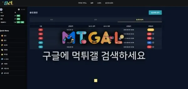 컬러 개먹싸 이용금지하세요~~ 첨부 이미지