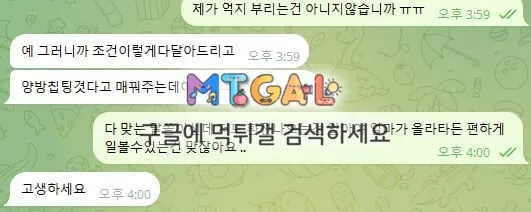 매직 먹튀2 첨부 이미지