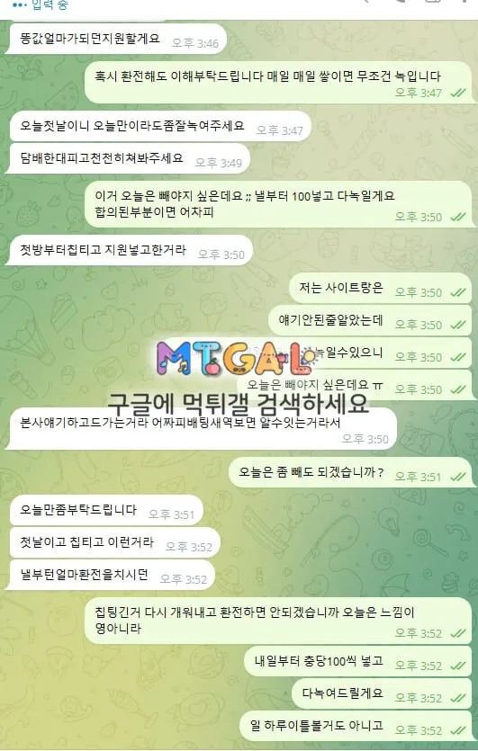 매직 먹튀2 첨부 이미지