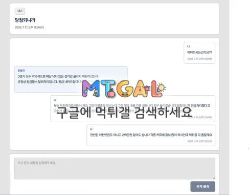 333 먹튀 터졌습니다 조심하세요 첨부 이미지