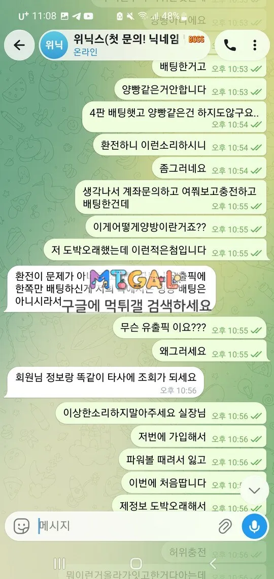 위닉스 개먹싸 소액 먹튀하는 구멍가게 첨부 이미지