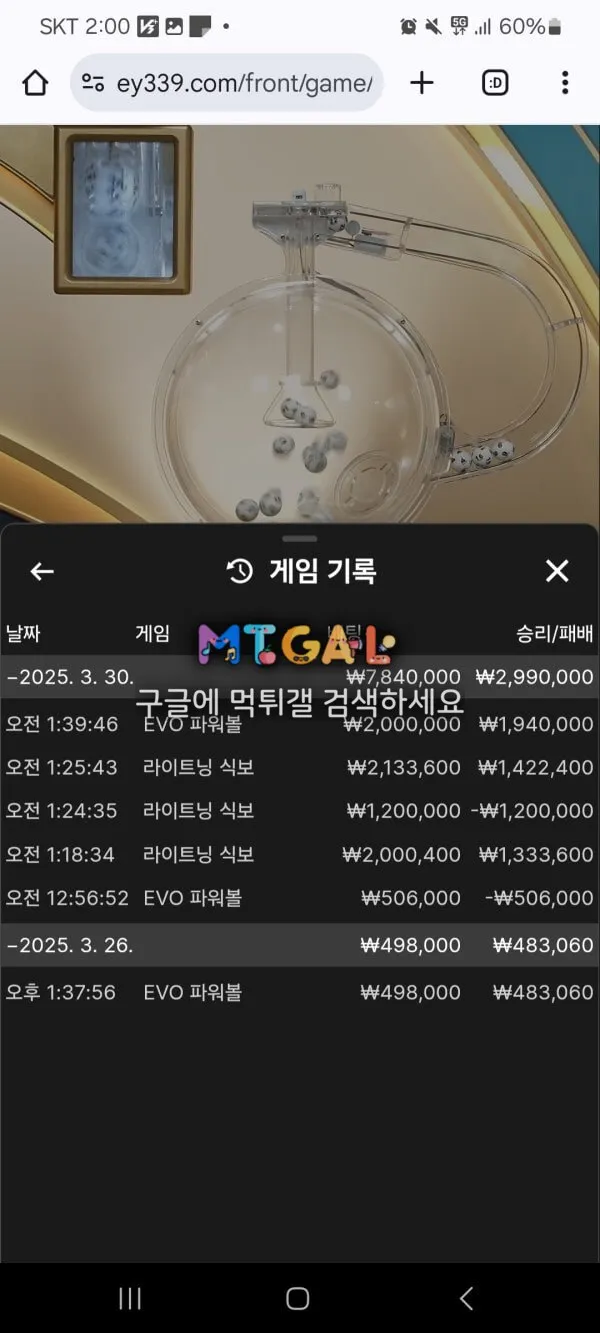 ETSY 지들 입맛대로 규정만들고 먹튀 첨부 이미지