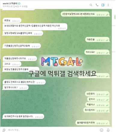 뉴월드카지노 개줫 구멍가게 첨부 이미지