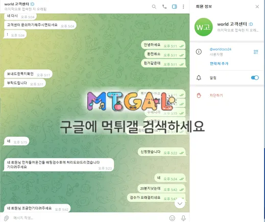 뉴월드카지노 개줫 구멍가게 첨부 이미지