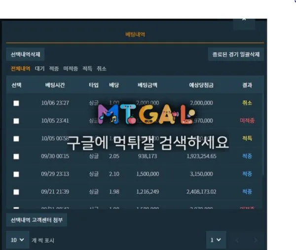 세이벳 고아원출신 먹싸 첨부 이미지
