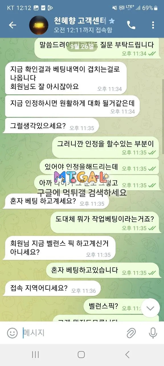 천혜향 먹튀 확정!!! 첨부 이미지