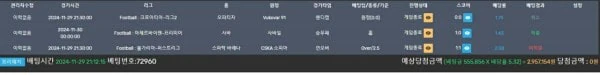 벳투윈 (bet2win) 첨부 이미지