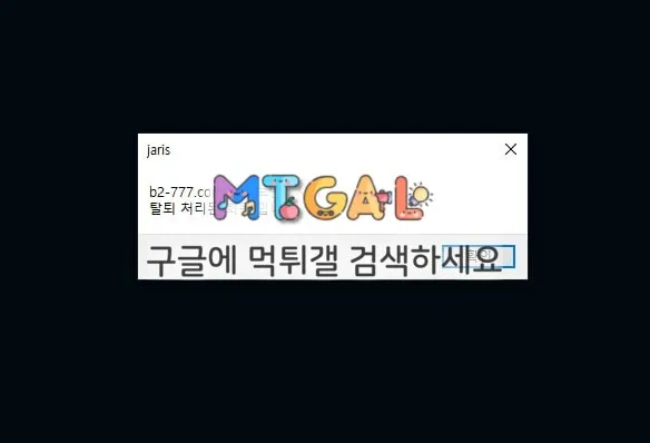 벳투윈 (bet2win) 첨부 이미지