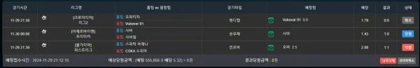 벳투윈 (bet2win) 첨부 이미지