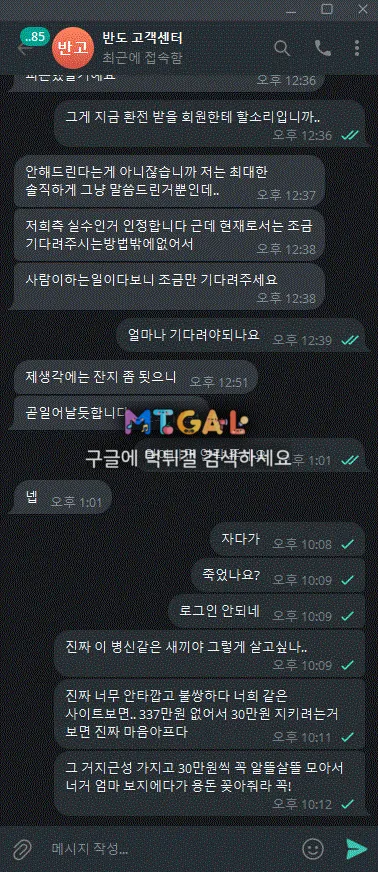 반도 자칭메이저 하꼬 놀이터 먹튀 첨부 이미지