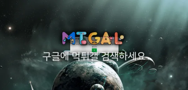 반도 자칭메이저 하꼬 놀이터 먹튀 첨부 이미지