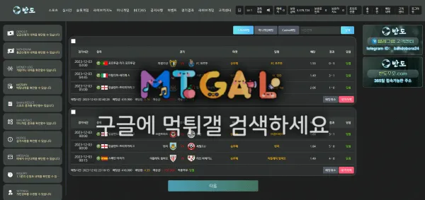 반도 자칭메이저 하꼬 놀이터 먹튀 첨부 이미지
