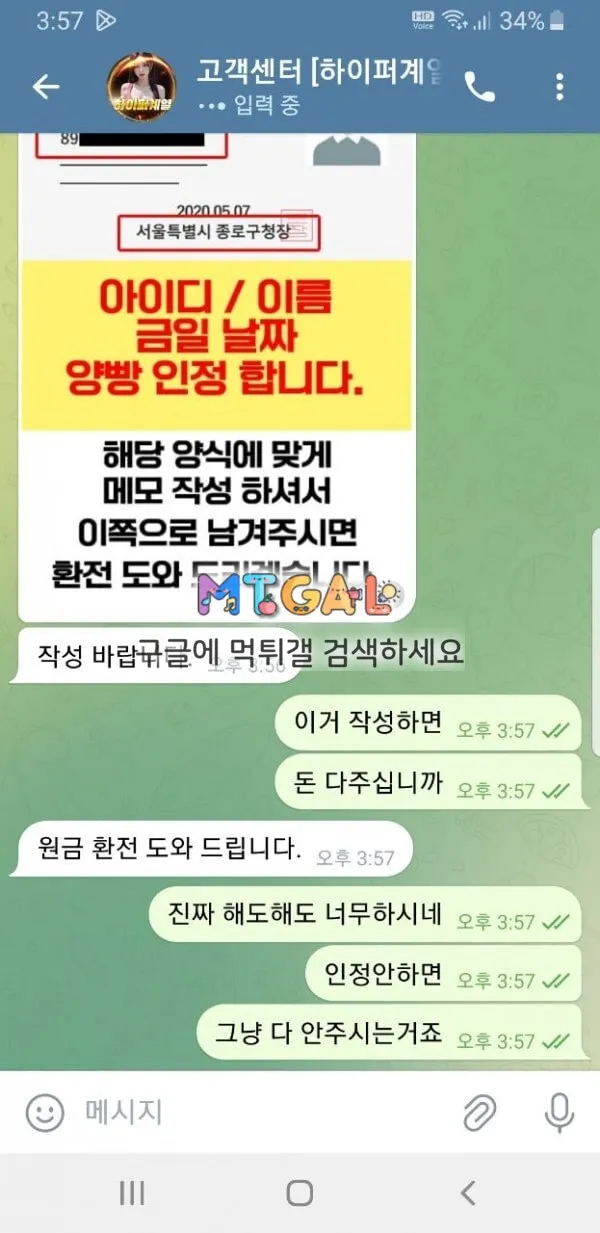 페라리 먹튀 첨부 이미지