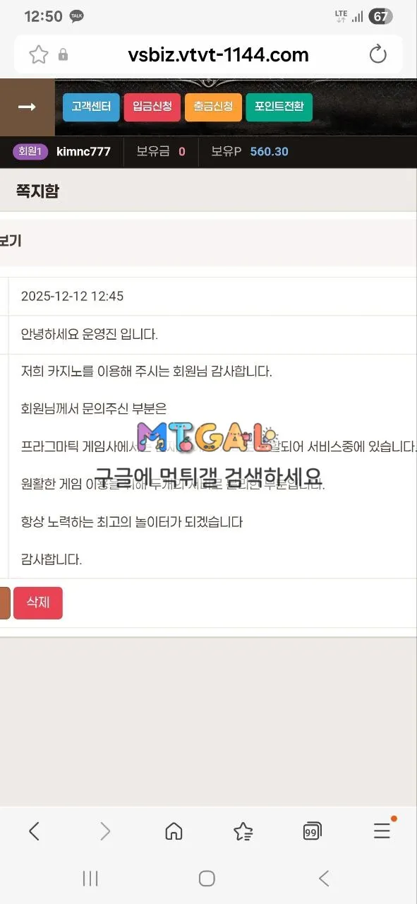 브이스타 개먹튀 슬롯 스위칭 첨부 이미지