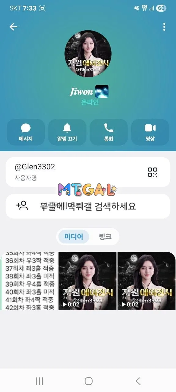 특공대 udt / 특공대.com 첨부 이미지