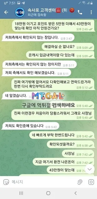 속사포 이용하고 장묶임 첨부 이미지