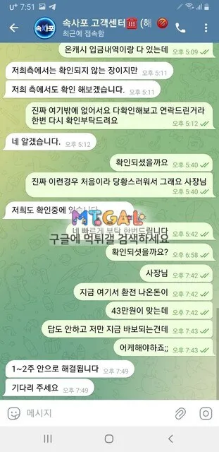 속사포 이용하고 장묶임 첨부 이미지