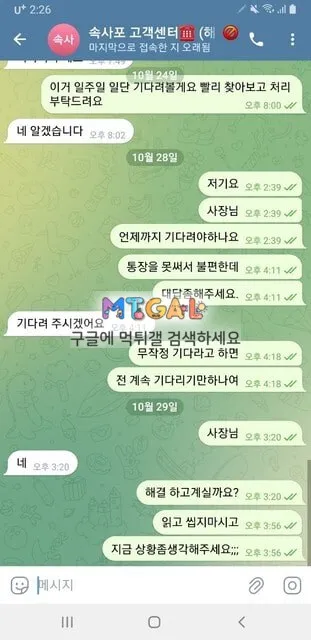 속사포 이용하고 장묶임 첨부 이미지