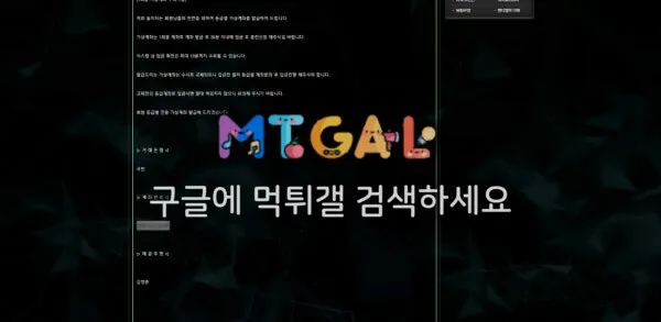 벳플릭스 먹튀(+계좌정보) 첨부 이미지