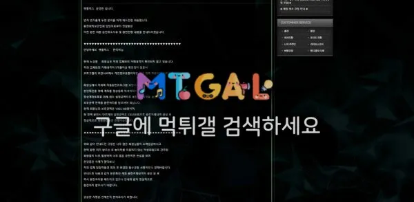 벳플릭스 먹튀(+계좌정보) 첨부 이미지