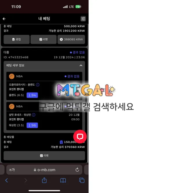 원모어벳 개버러지사이트 이용금지 첨부 이미지