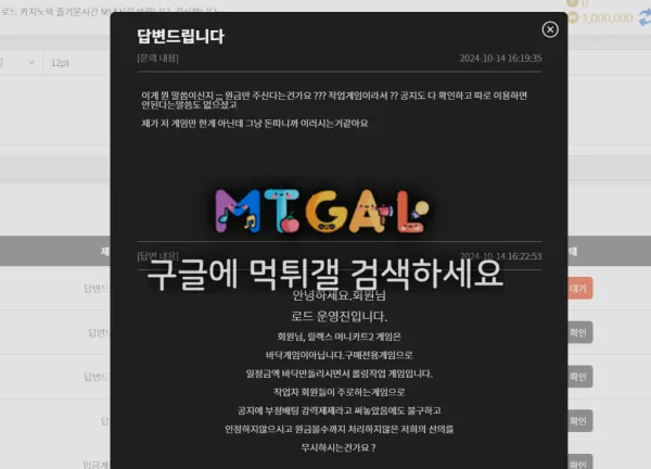 로드 돈안나옵니다 첨부 이미지