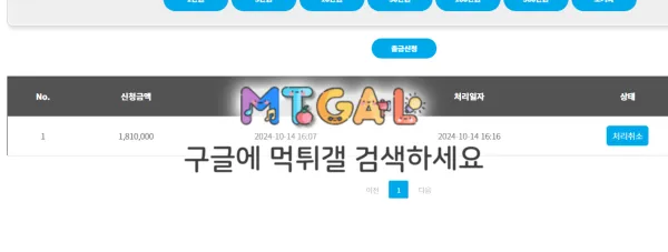 로드 돈안나옵니다 첨부 이미지