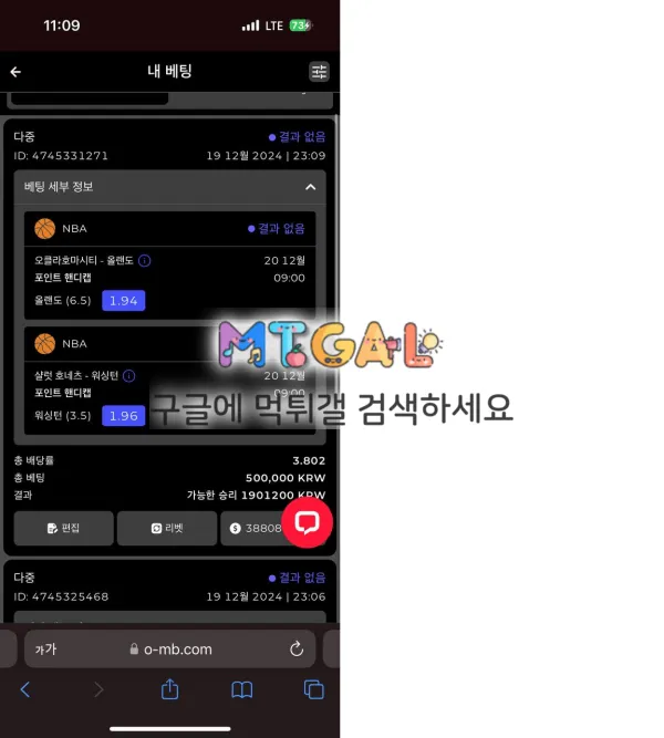 원모어벳 개버러지사이트 이용금지 첨부 이미지