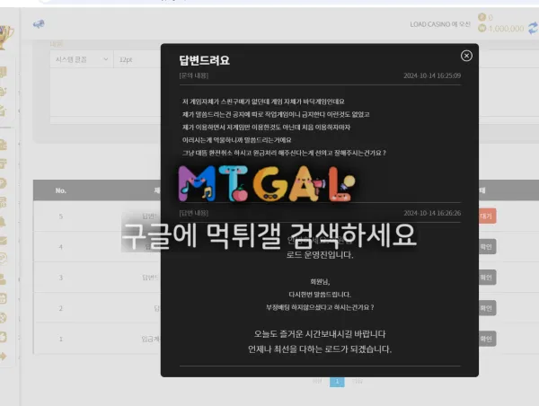 로드 돈안나옵니다 첨부 이미지