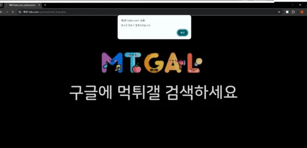 베로나 137먹튀 첨부 이미지