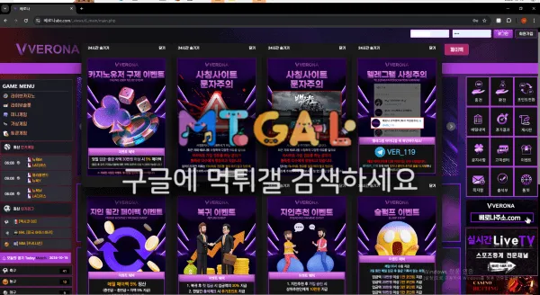 베로나 137먹튀 첨부 이미지