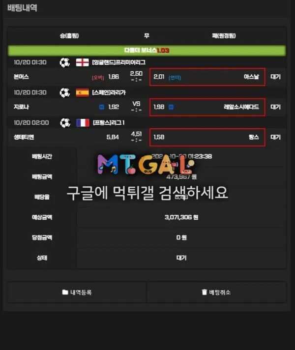 하이벳,hibet 첨부 이미지