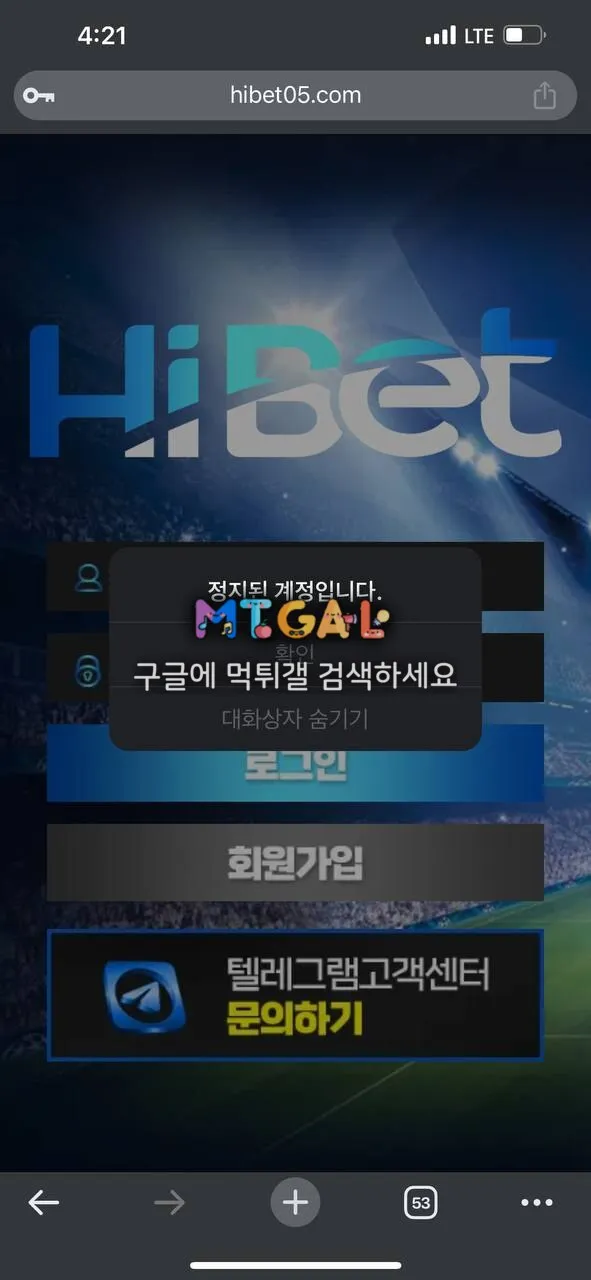 하이벳,hibet 첨부 이미지