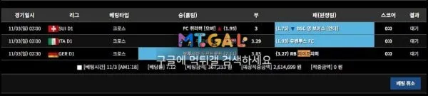 루체 절대 환전못받는 개먹튀ㅅㅇㅌ 첨부 이미지