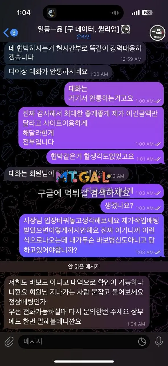 현 일품 구 데이터, 윌리엄 첨부 이미지