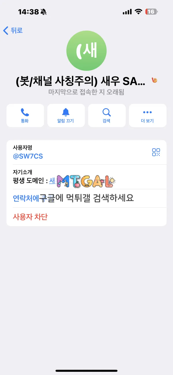 새우, 새우주소.kr 먹튀 첨부 이미지