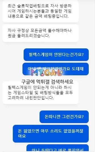 체크인 조심하세요 첨부 이미지
