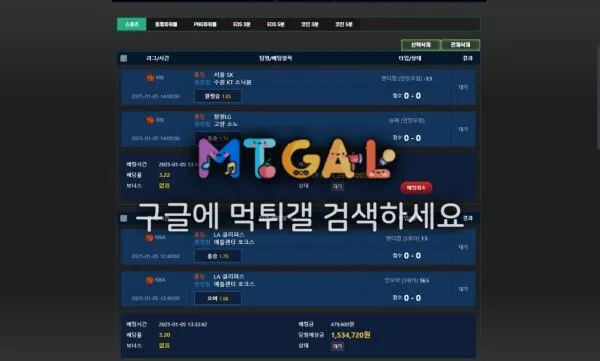 리퍼블릭 개벌레집단 첨부 이미지