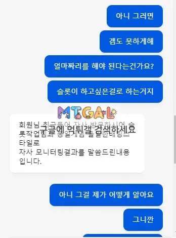 체크인 조심하세요 첨부 이미지