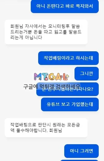 체크인 조심하세요 첨부 이미지