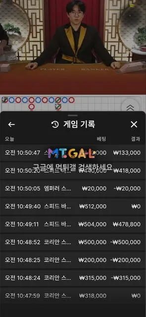 골프샵 개악질 사이트 전액 먹튀 첨부 이미지