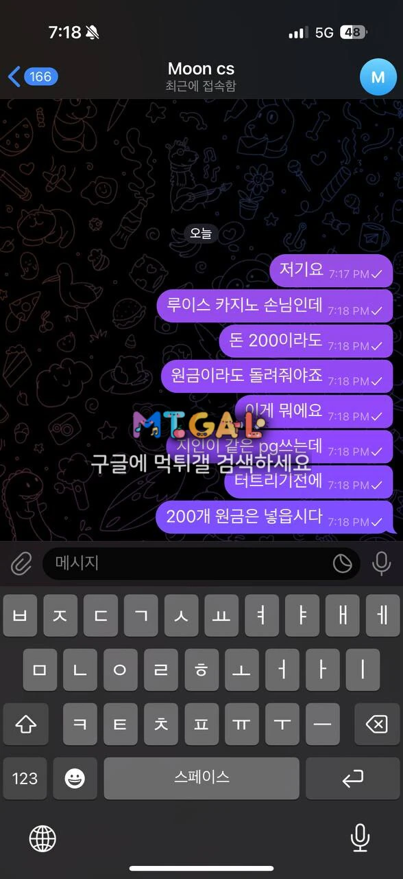 루이스카지노 슬롯 먹튀 첨부 이미지