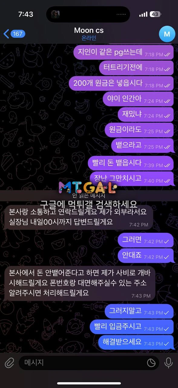 루이스카지노 슬롯 먹튀 첨부 이미지