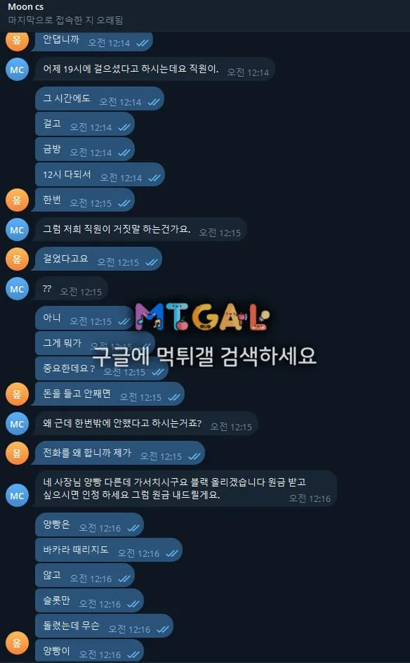 루이스카지노 슬롯 먹튀 첨부 이미지